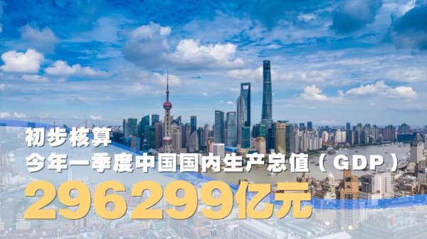 2024欧洲杯官网入口比2023年四季度环比增长1.6%-欧洲杯正规(买球)下单平台·中国官方全站